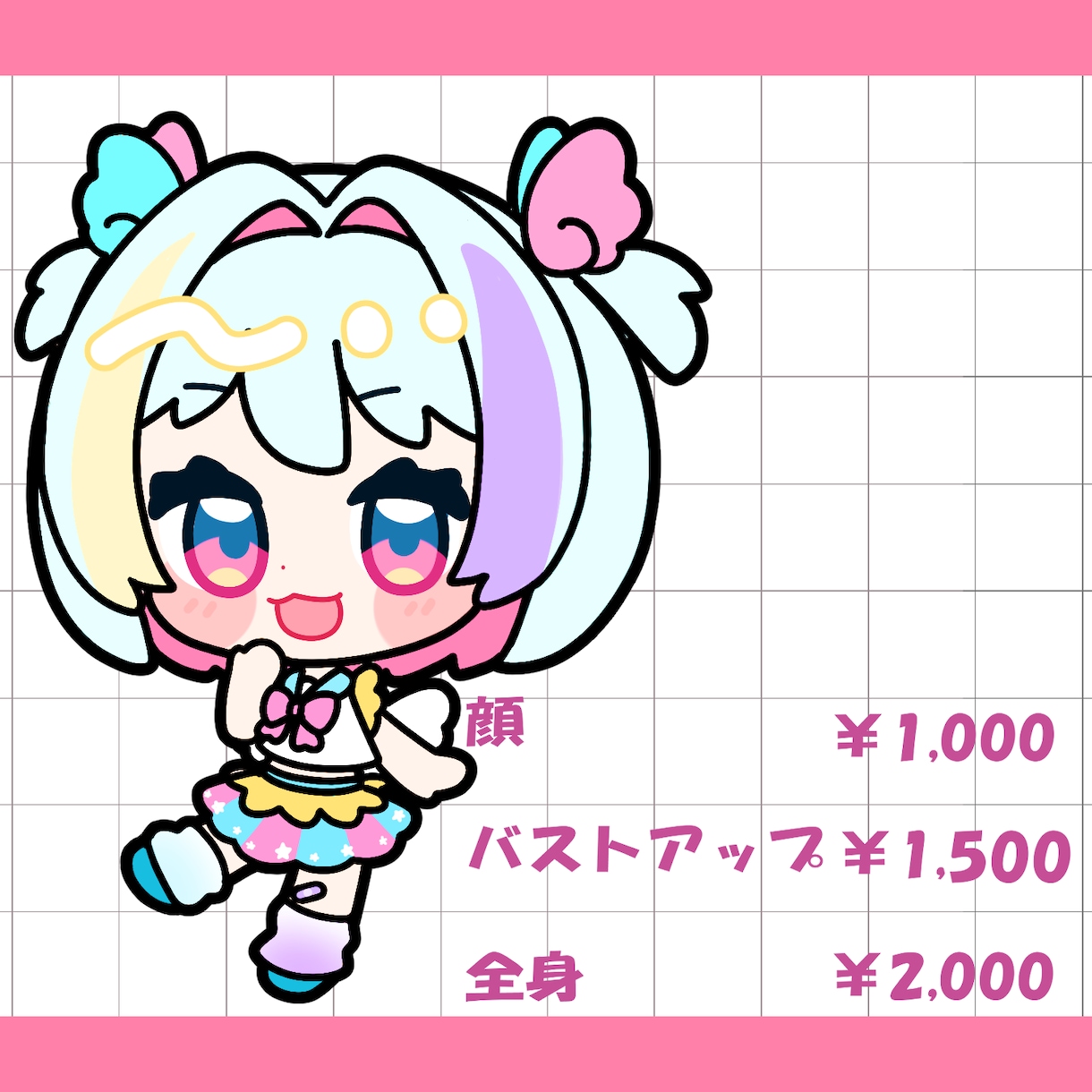 残り1名限定セール中！もちもちミニキャラ制作ます グッズやアイコンなどにもちもち可愛いミニキャラいかがですか？ イメージ2