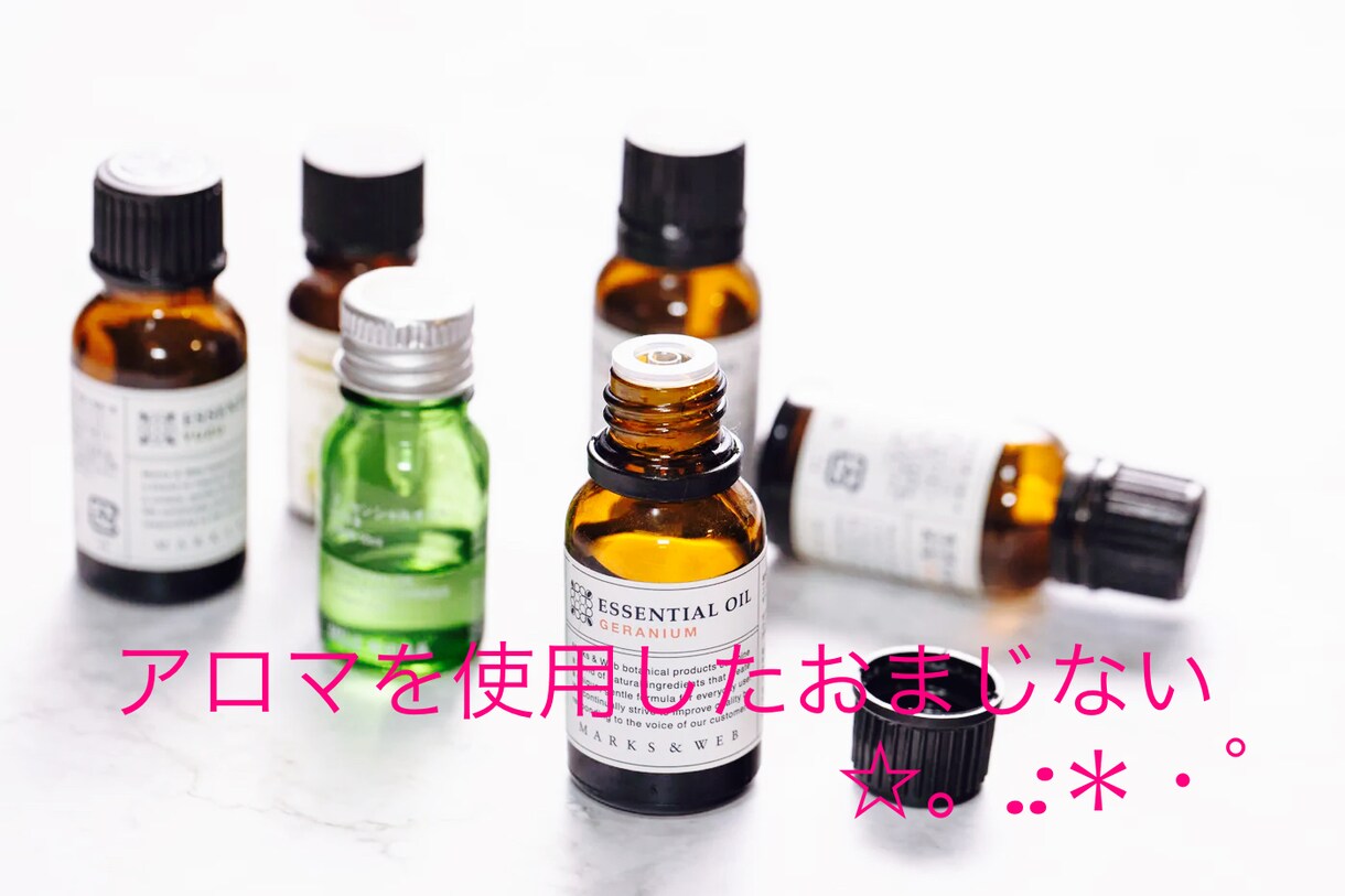 メモリーオイルを使用したおまじないをします 未来への前向きな願望成就にオススメです(´˘`＊) イメージ1