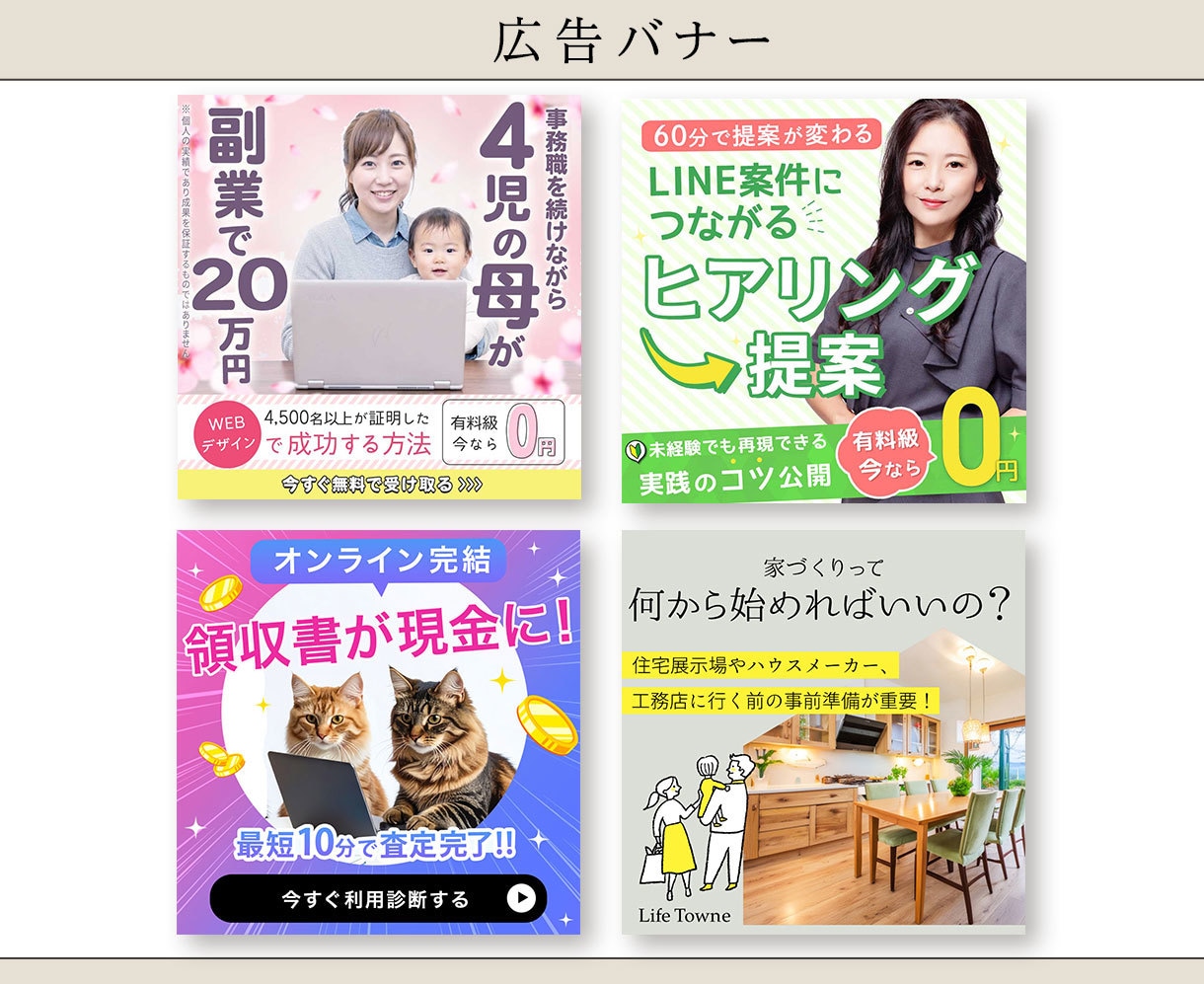 売上導線を設計するWeb画像制作します 信頼感を重視するビジネス向けの設計をご提案！ イメージ5