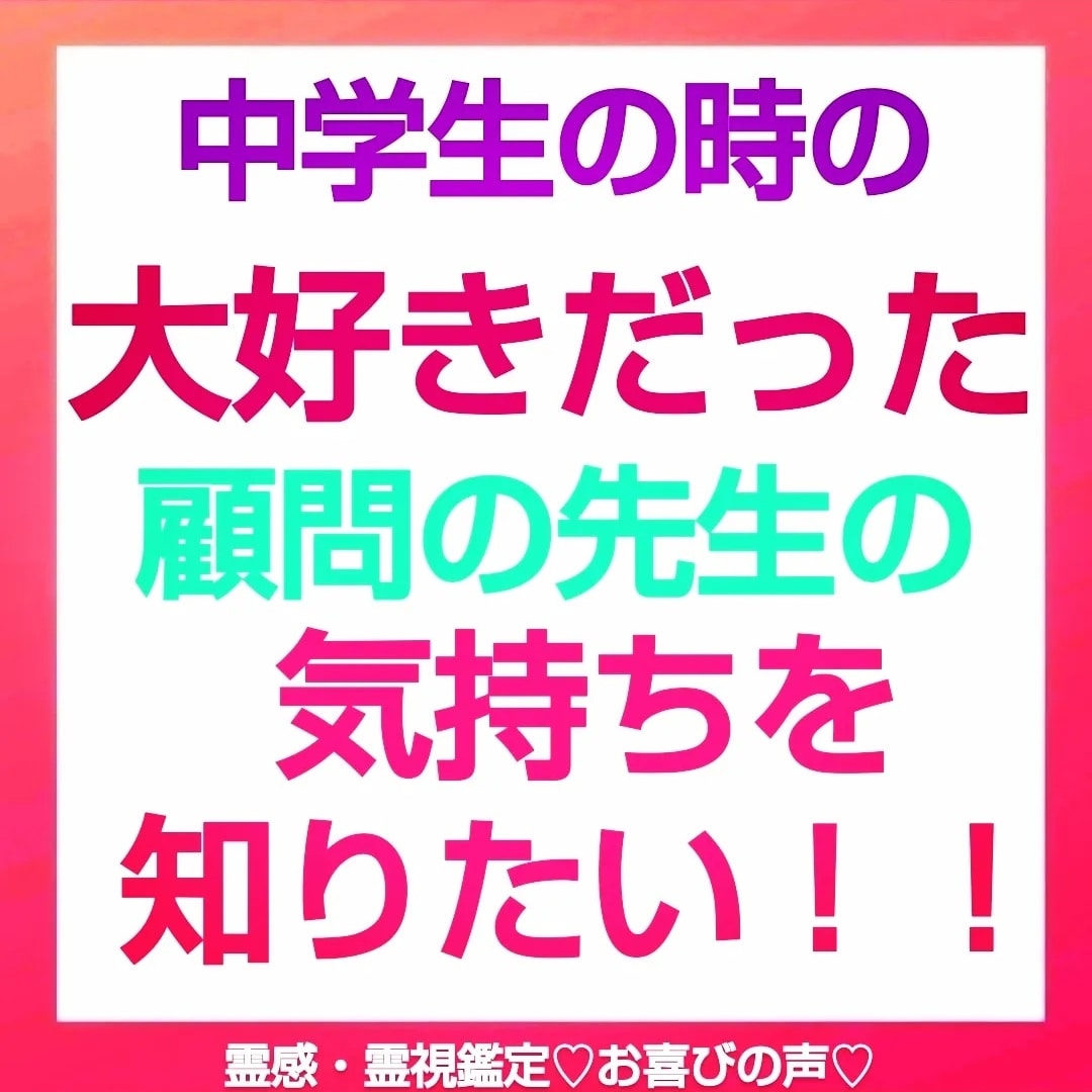 今の彼と結婚できますか？ツインレイ❤️霊感占います 離婚しても経済的に大丈夫？ツインソウル❤️サイレント期間 イメージ6