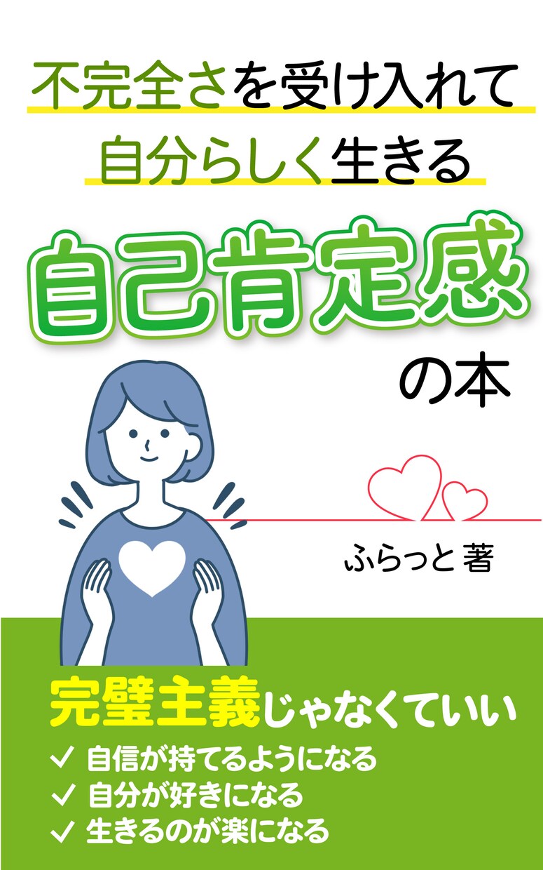 電子書籍の表紙作成します 素材なしでもOK。柔軟に対応します。 イメージ3