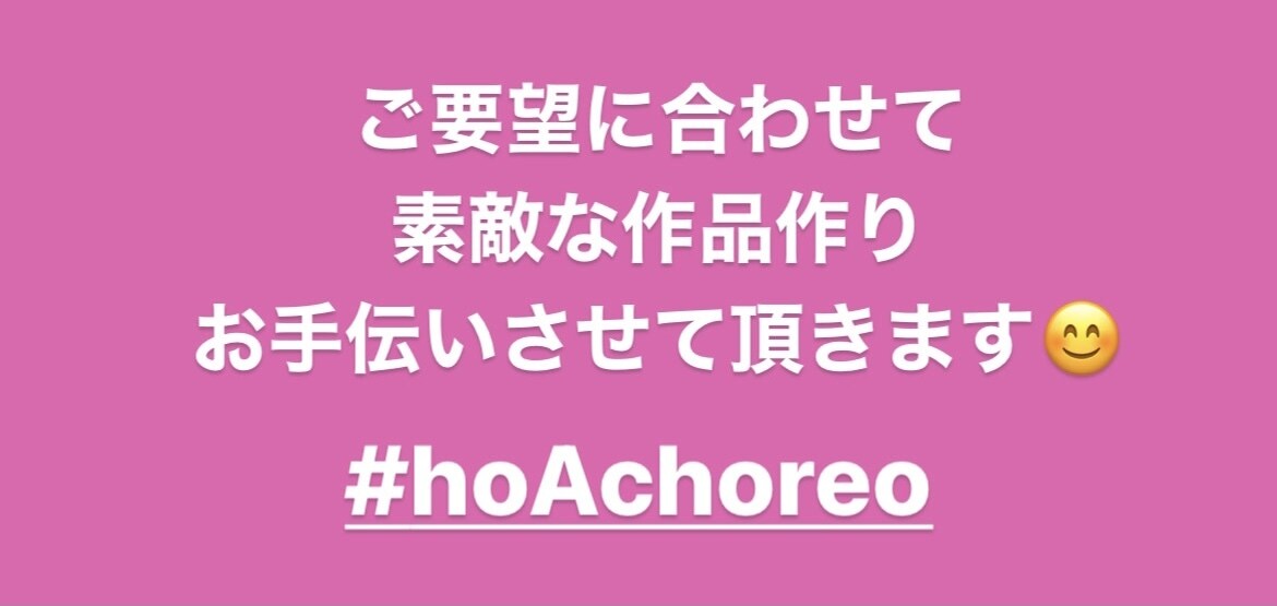 芸能活動向けの映える振り付け致します アイドル/ダンス＆ヴォーカルグループ/YouTube/CM等 イメージ1