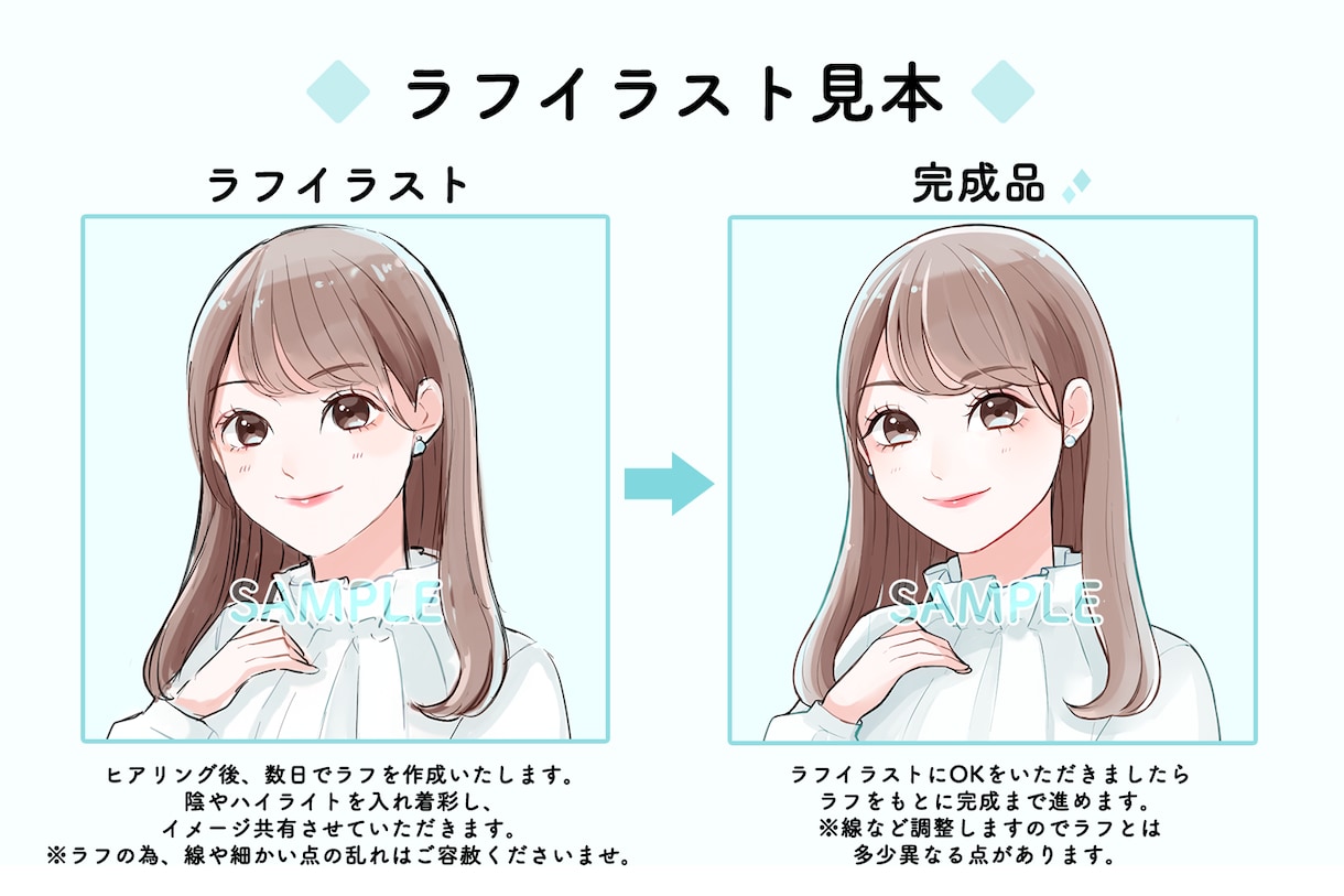 キラキラで透明感のある人物イラストを描きます SNSアイコンにおすすめ！似顔絵も大歓迎です◎ イメージ2