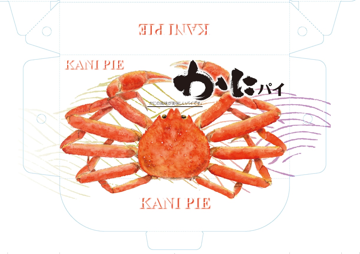 広いジャンルのデザインを制作します 満足いただけるように筆文字、イラストを制作。 イメージ3