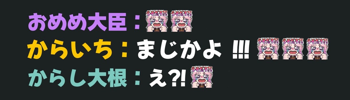 配信向けスタンプ作成します 初めての方でも丁寧にお手伝いします！ イメージ7