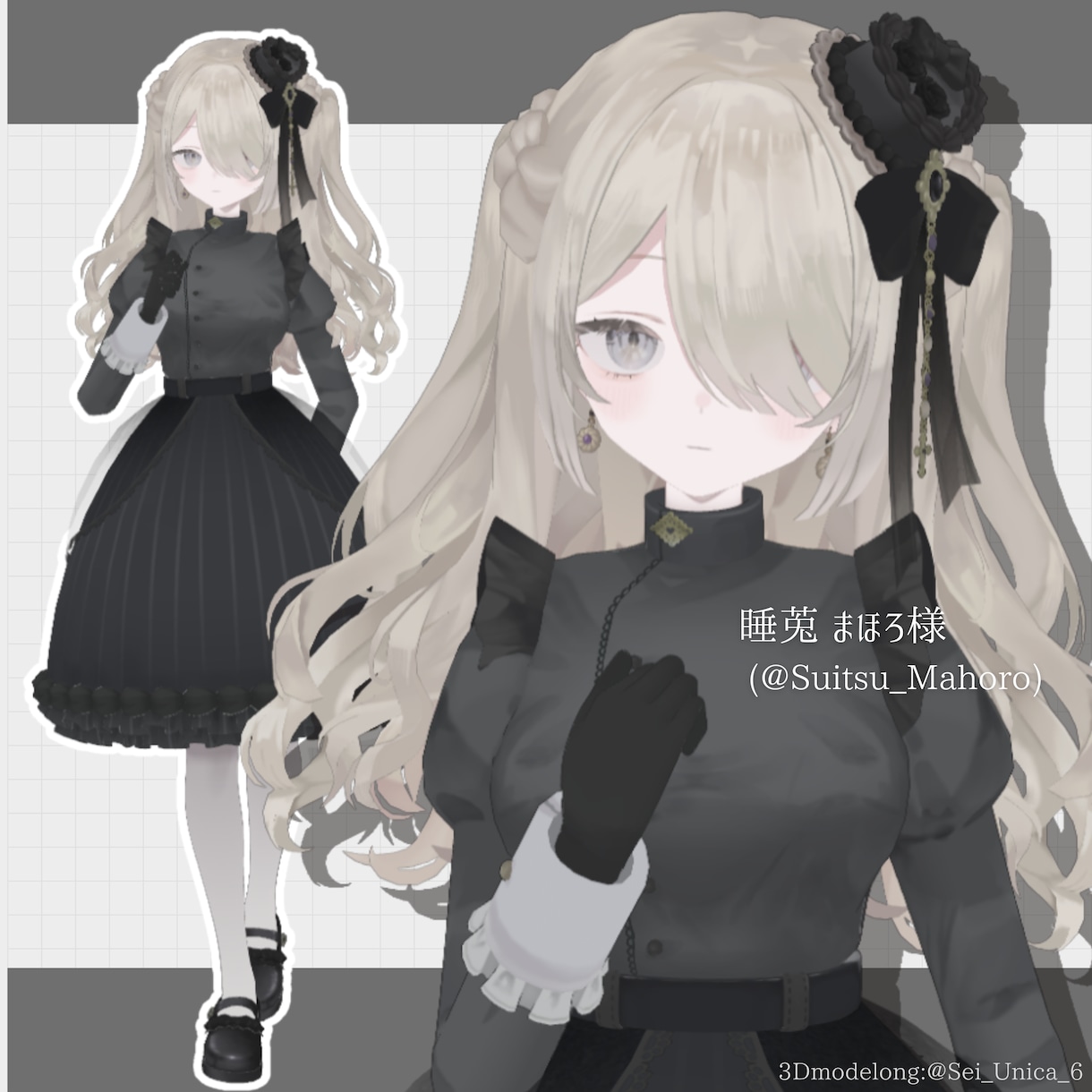 Vtuberフルスクラッチ3Dモデル制作承ります 完全フルスクラッチ！イラスト立体再現！VRC対応化可能！ イメージ3