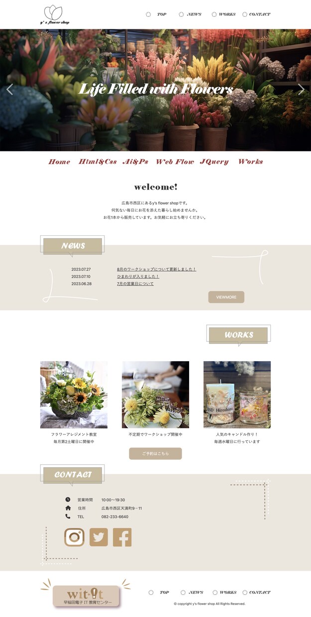 デザインに忠実に格安でコーディング承ります レスポンシブ対応可能！丁寧に心を込めて作成いたします！ イメージ3
