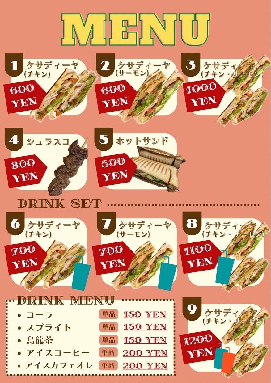 料理・ドリンクのタペストリーデザインを作成します （その他、店舗ロゴ、名刺、Tシャツなどご気軽にご相談ください イメージ3