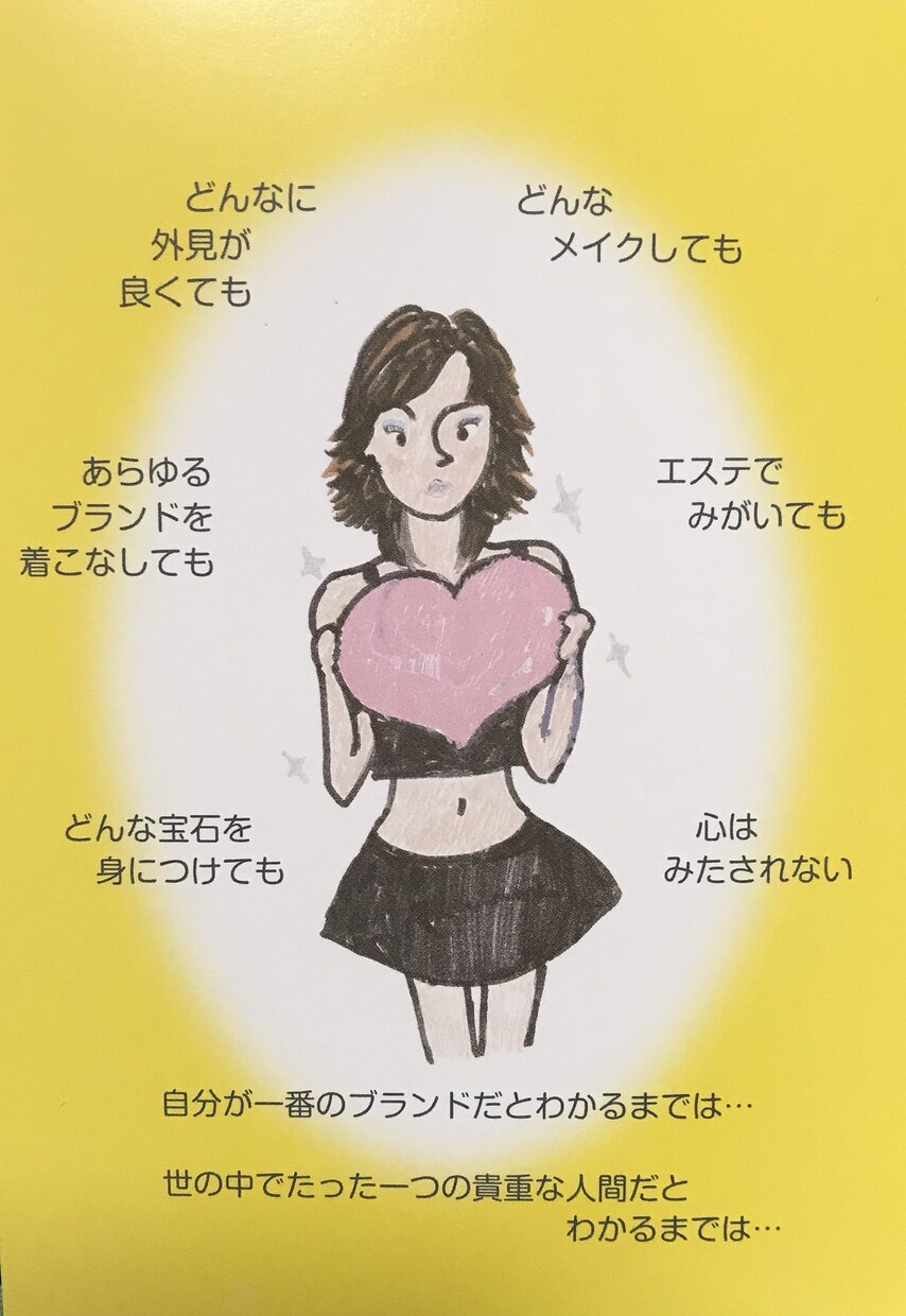 短い歌から何でも歌います 歌でインパクトあるCMや映像広告を作りたいあなたへ イメージ6