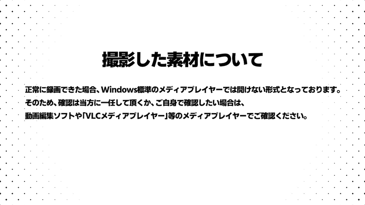 VTuber向けティザーPV制作します ご共有頂いた素材にあわせてティザーPVを制作いたします。 イメージ7