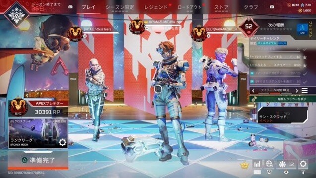 apexランク同行コーチングします 複プレによるapexランク同行コーチング2時間 イメージ1