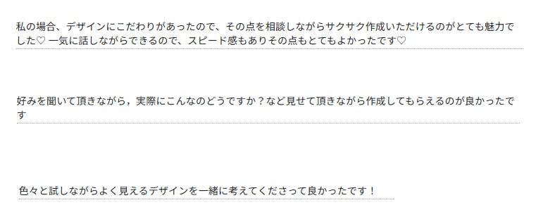 お話ししながらSNS発信向けの画像を制作します 届けたい想いを聞きながらあなたのための画像を作成♪ イメージ9