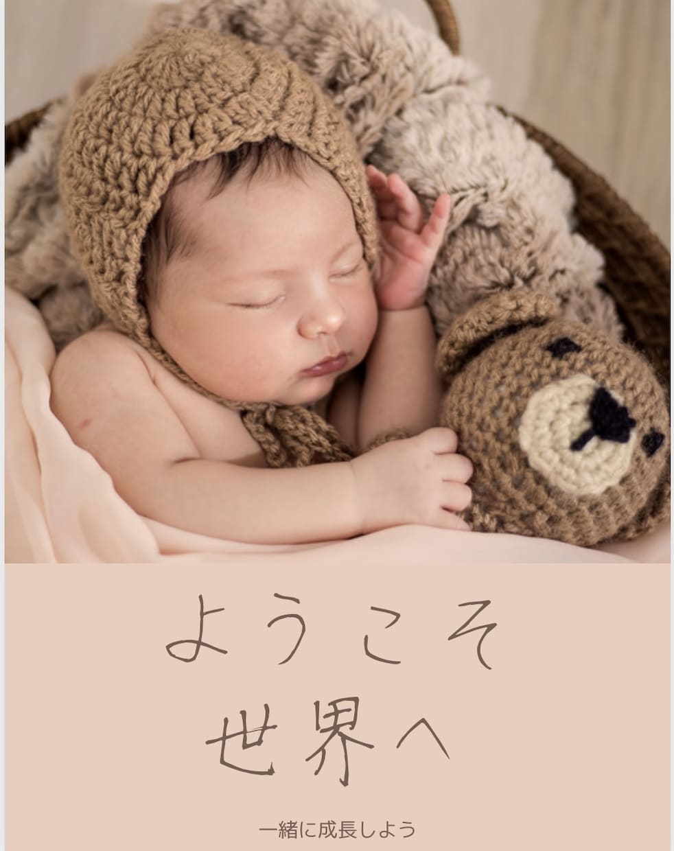 生後1ヶ月までの赤ちゃんに関する相談にのります 生後1ヶ月までの赤ちゃんに関するお悩み相談にのります イメージ1