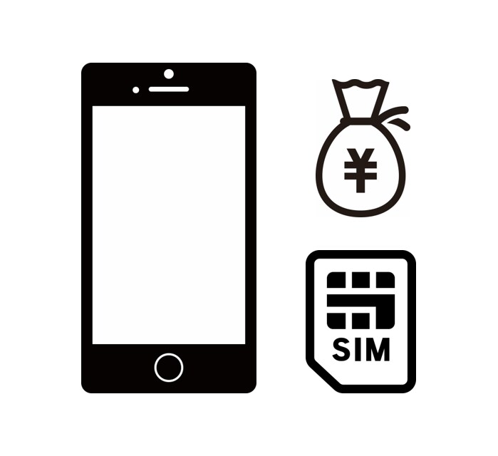 あなたにピッタリの格安SIM見つけます 携帯代を安くしたい方、少しでも興味ある方必見！ イメージ1