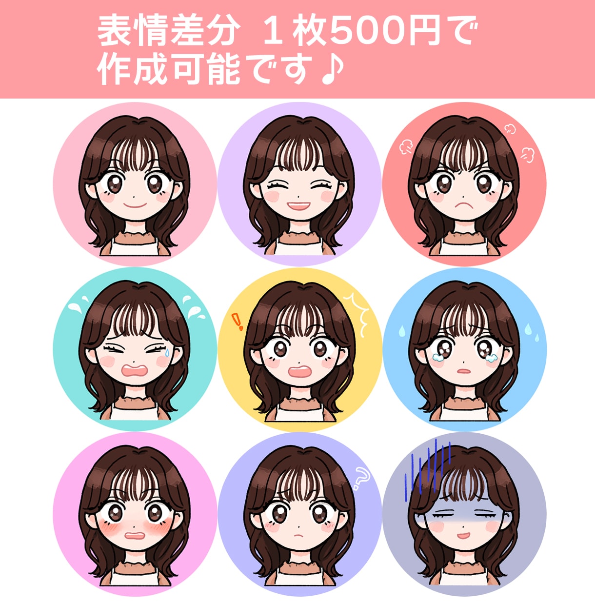 優しい印象・かわいいアイコン描きます SNSやYoutube、ブログのアイコンと幅広く使えます♡ イメージ6