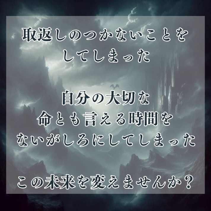 天職診断  霊視であなたの転職運を占います 寄り添い鑑定いたします。仕事で悩むのはやめにしませんか？ イメージ4