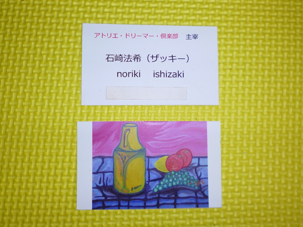 オリジナル名刺・表・裏面印刷・自由自在製作致します 素敵なオリジナル名刺・表・裏印刷・自由自在・製作致します。 イメージ1