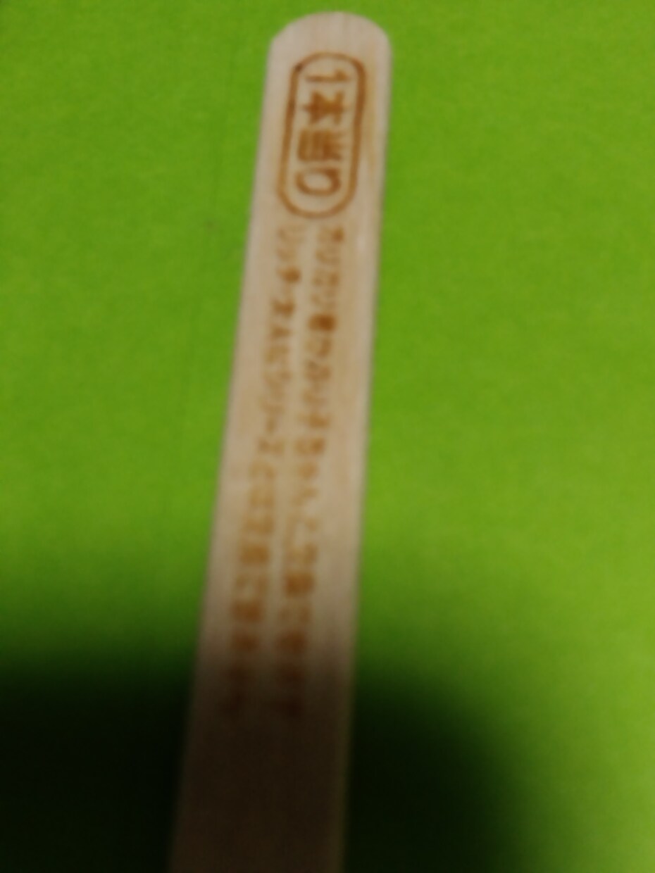 元主婦が、お話聞きますます 殿方には姉貴で　姫様には旧知の友で寄り添います イメージ2