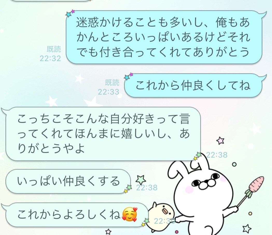 男女ともに歓迎！どんな恋愛でも相談乗ります 自身の成功体験有り！恋愛のHow to教えます。 イメージ1