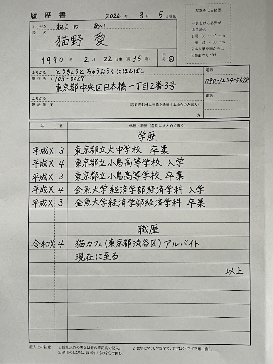 サンクスカードあなたの想いを大切に丁寧に代筆します 筆ペンも大歓迎◎キレイ目文字やポップな文字で印象アップ！ イメージ3