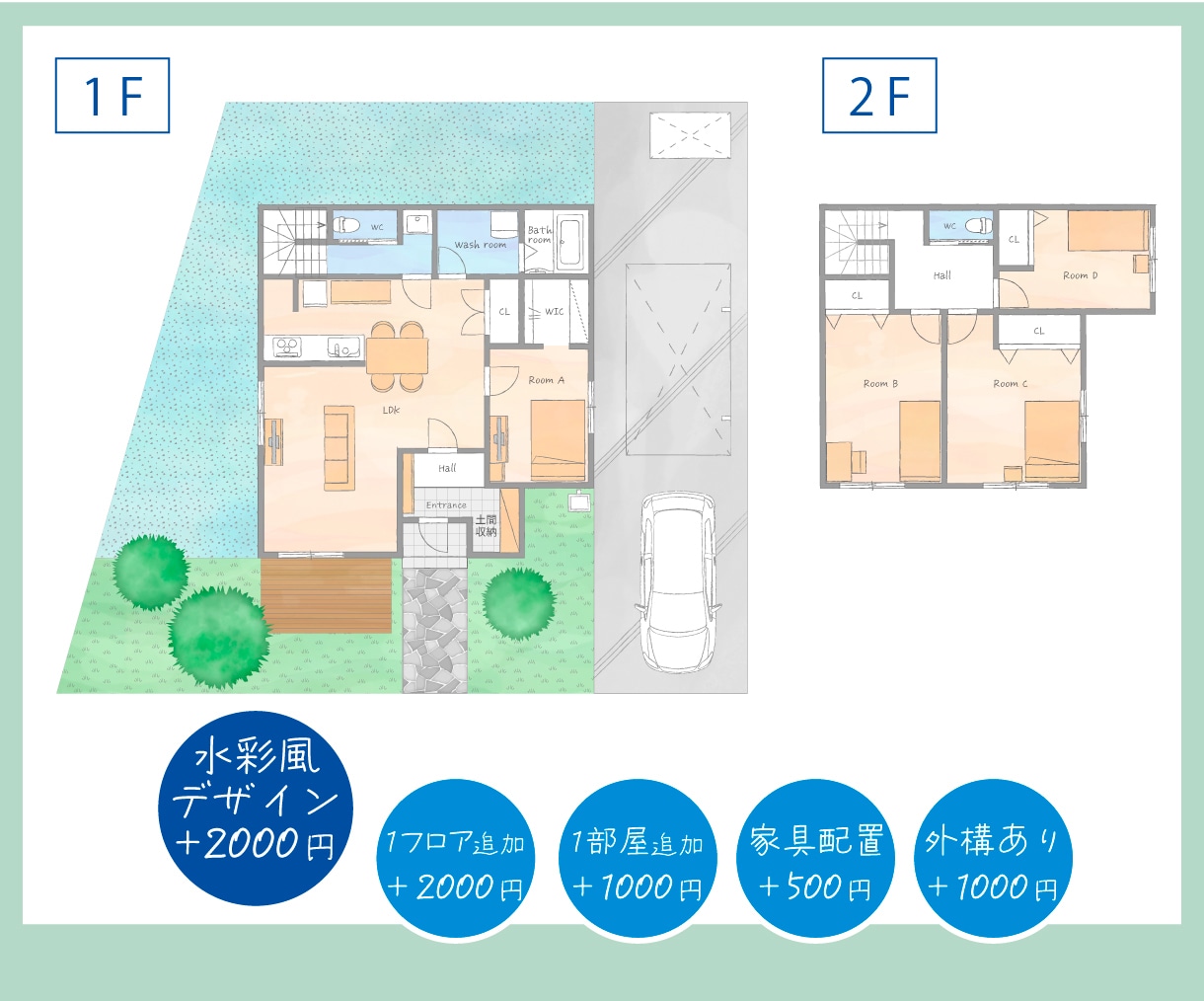 テイストに合う分かりやすい間取り図を作成します 不動産資料・広告・HP等に│テイスト別デザイン│修正無制限 イメージ10