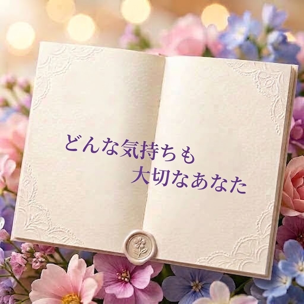元中学校教師が、優しくじっくりお話お聞きします 雑談・愚痴・人間関係・恋愛・仕事・秘密✅️まとまらなくてOK イメージ4