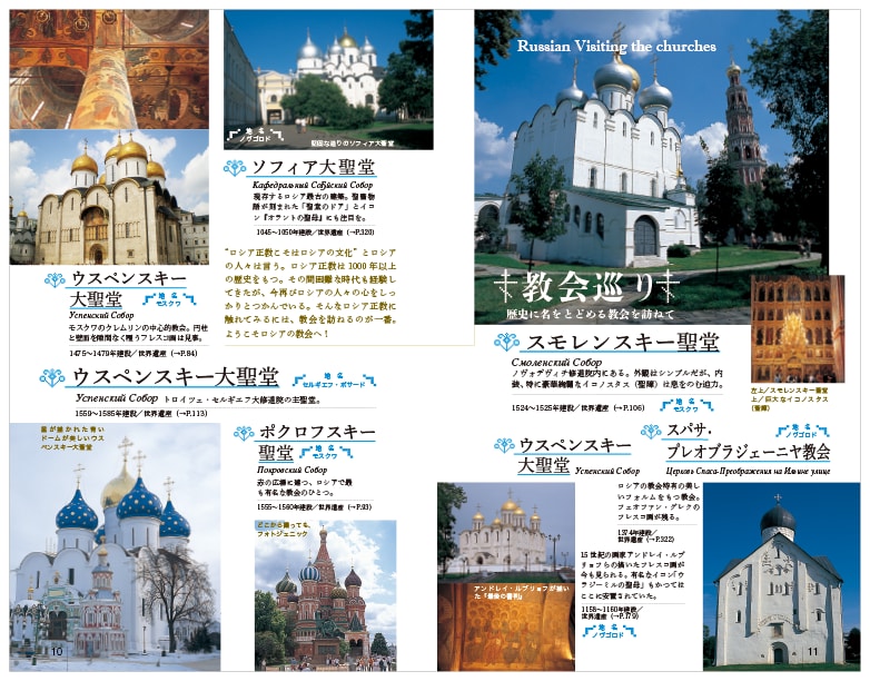 修正制限無し。旅に出たいと思わせるチラシ作ります 旅に行きたくなるような、ワクワクするデザインします。 イメージ5