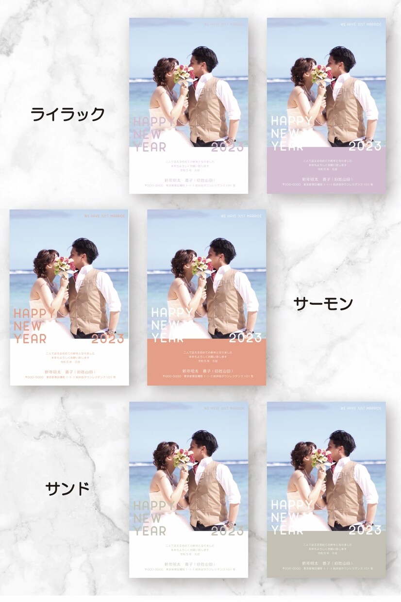 オシャレな結婚報告の年賀状つくります 即日対応にて年賀状データお渡しします！ イメージ5