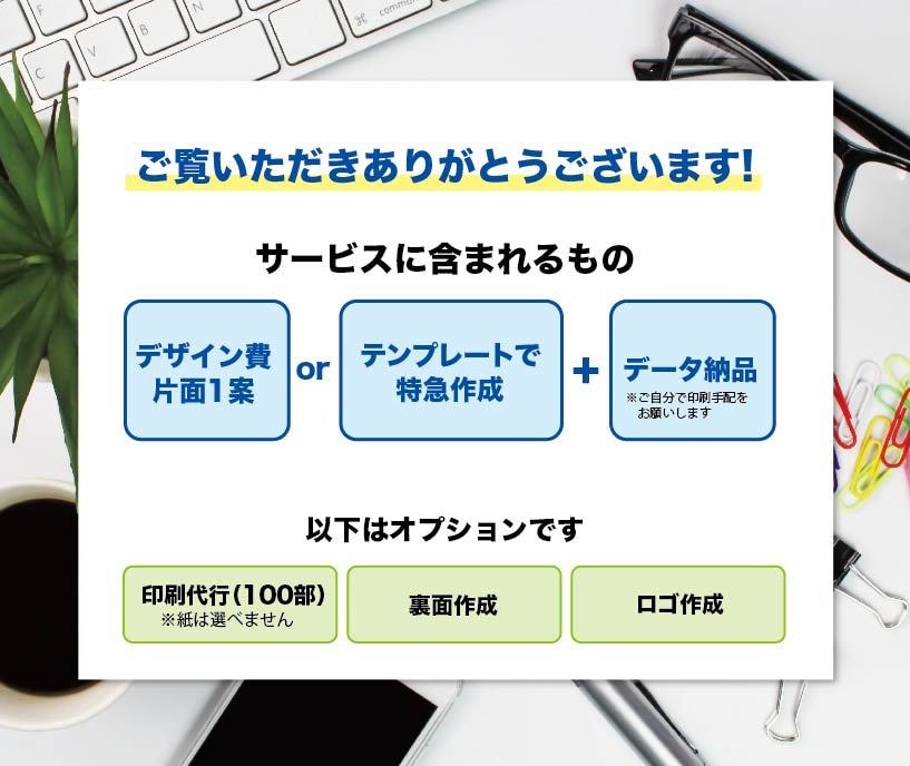 印刷系プロデザイナーがビジネス名刺を作成します テンプレートなら最短1日で作成します！ イメージ2