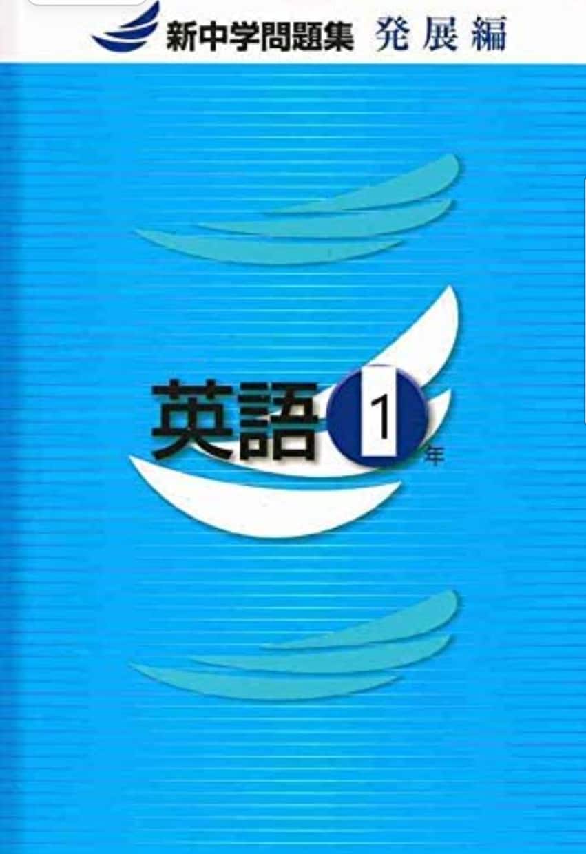 中学生向け英語夏期講習を行います ベテラン講師によるマンツーマンレッスン！１回60分×全５回！ イメージ2