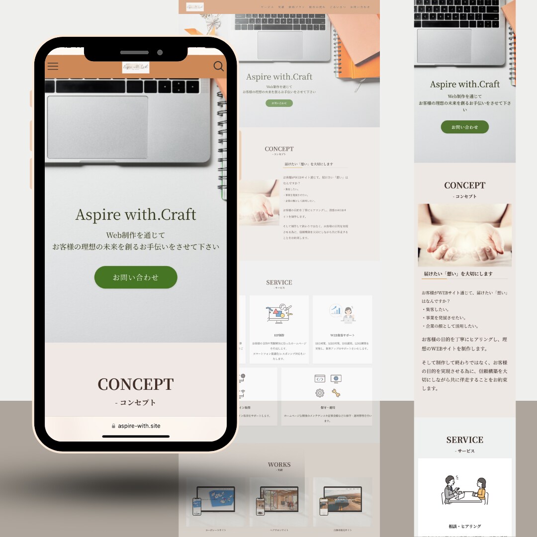 集客に強いWordPressホームページ制作します ＜SWELL使用＞初心者でも安心！リーズナブル！ イメージ8