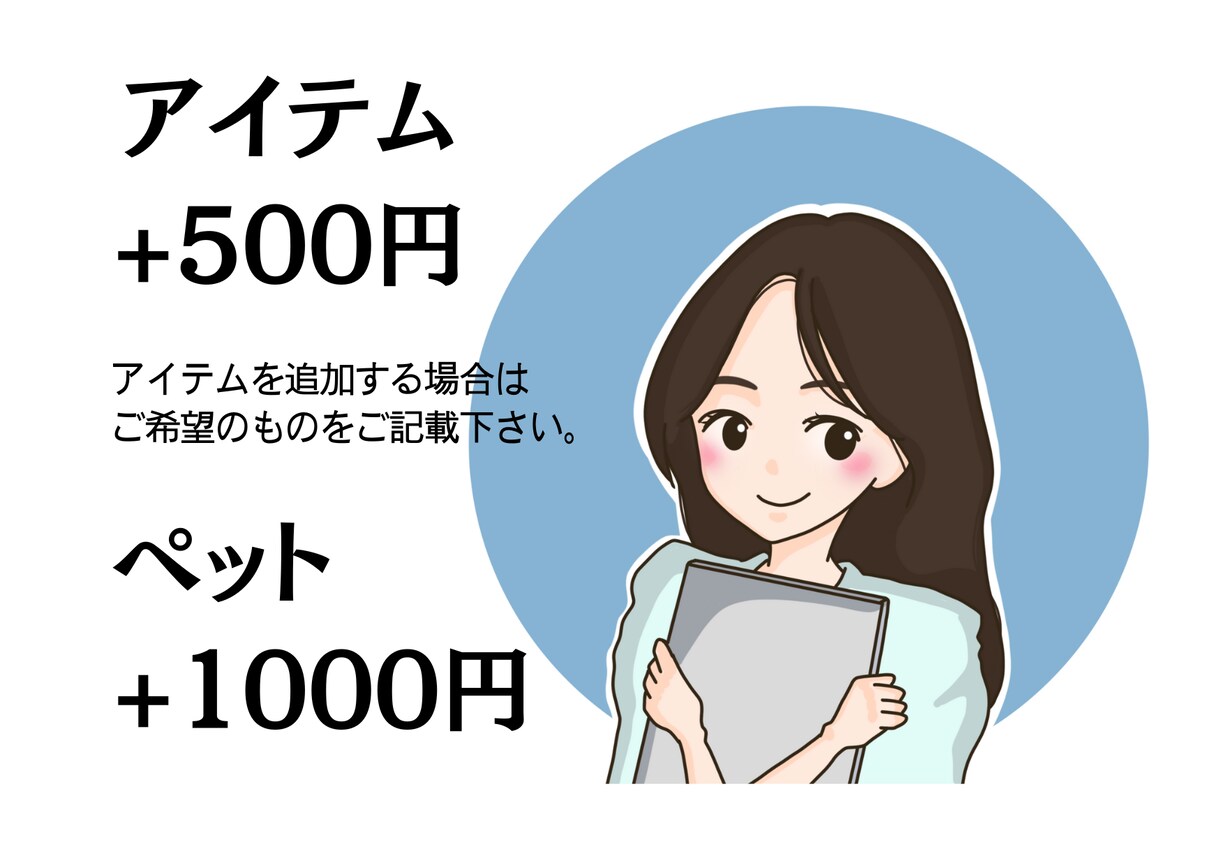 イメージに合わせたイラスト描きます アイコンや記念のプレゼントに！本人によせたイラスト描きます！ イメージ3