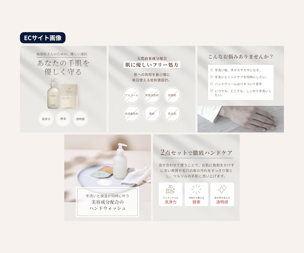 各種WEB画像【1枚3,500円】でお受けします 修正無制限◎バナー/SNS・サイト内画像/リッチメニュー等 イメージ9