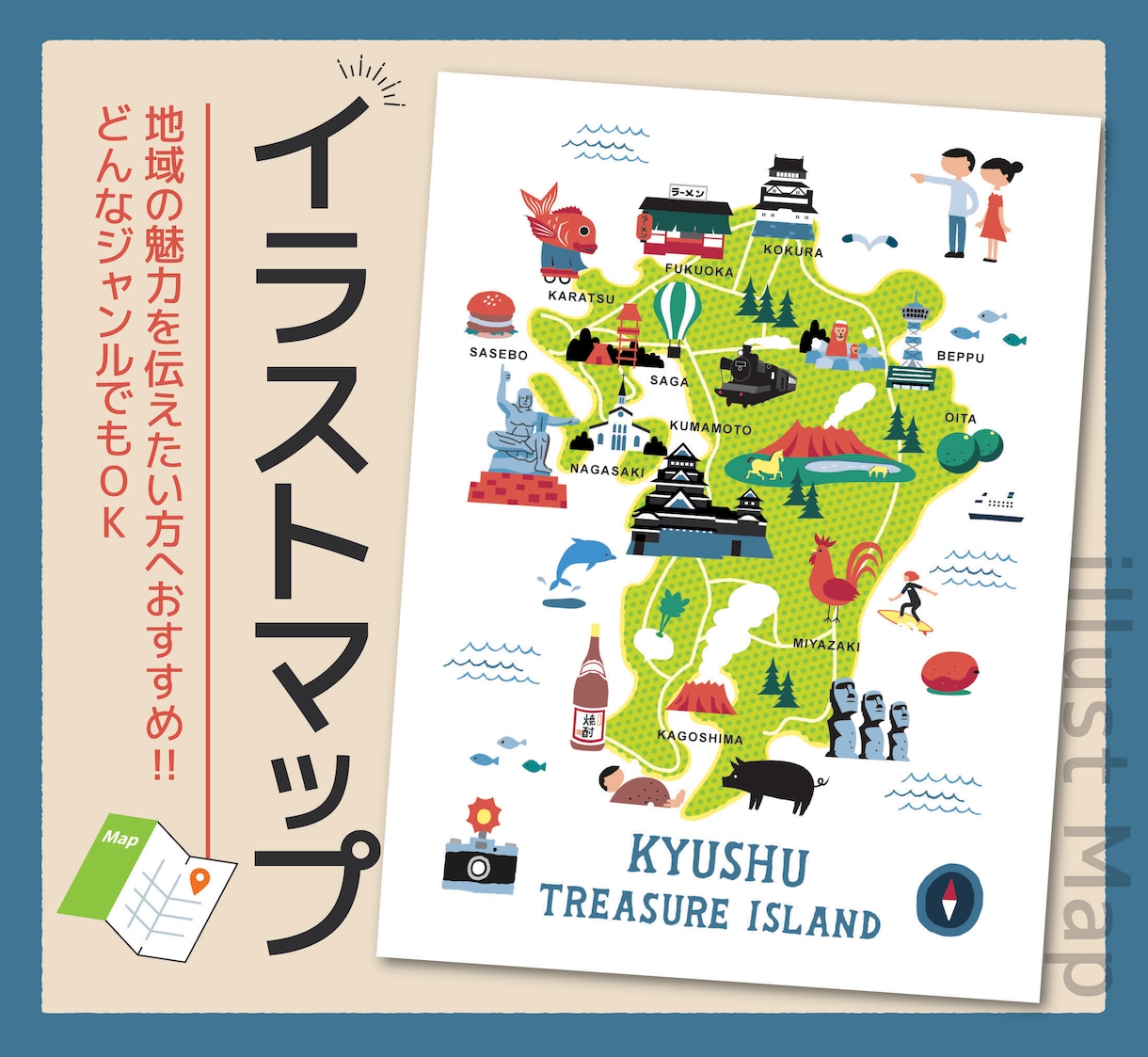 実績多数！イラストマップ・施設案内図作成します 地域・店舗の魅力をより伝えたい方におすすめです イメージ1