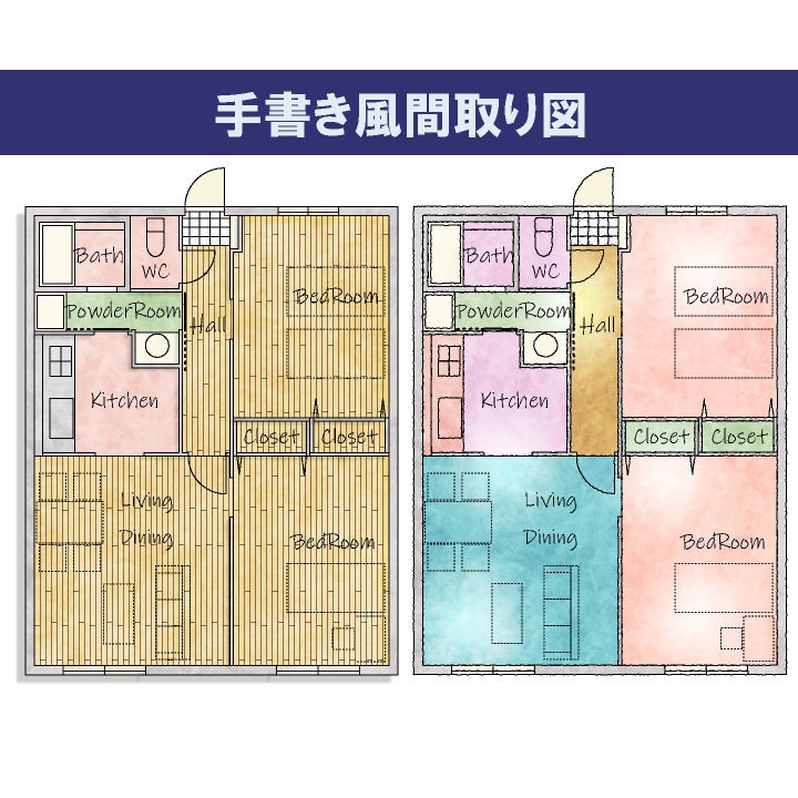 手書き間取り図をトレーシングします 手書きの間取り図をデータ化します。 イメージ3