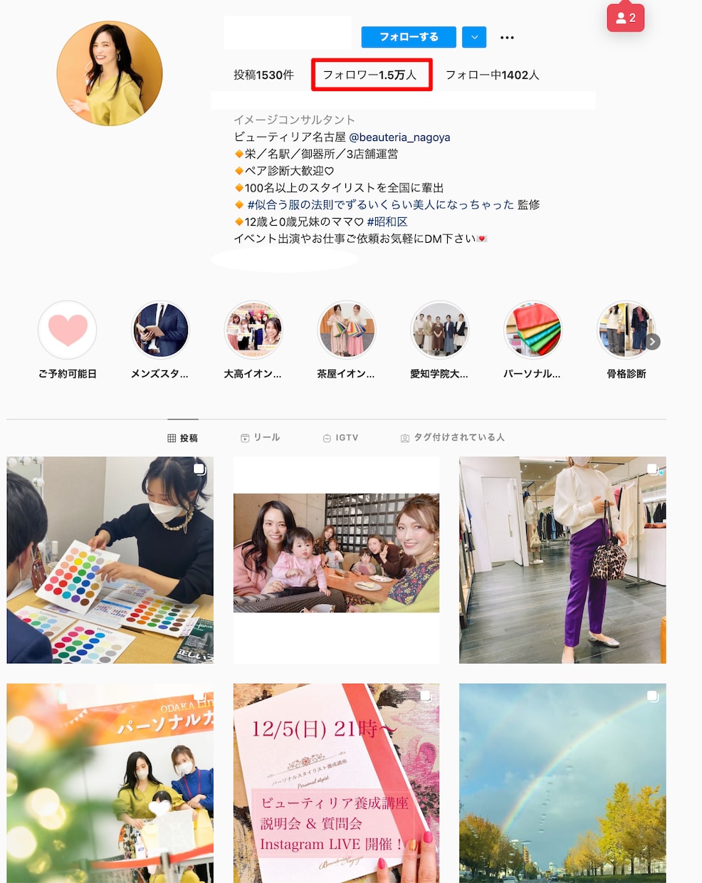 インスタフォロワー1週間で10,000人増やします インスタグラムの1週間程度宣伝・運営で+1万人増やします。 イメージ8