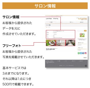 予約フォームを5000円で作成します スマホで簡単予約、業務の効率アップ!売り上げアップ! イメージ4
