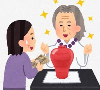 あなたの来世を占います 【現世を諦めたあなたへ 希望に満ちた来世をお教えします】 イメージ1