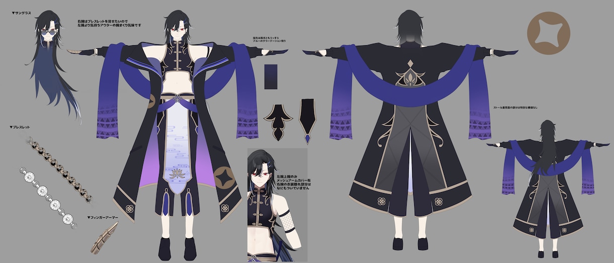 Vtuberキャラデザ・モデリング全て制作します 男性女性キャラどちらも得意です♪イラストのみモデリングのみ可 イメージ9