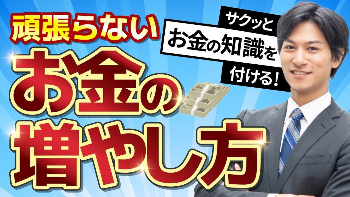 YouTubeサムネイル作ります 魅力が伝わるサムネイル作成します！ イメージ6