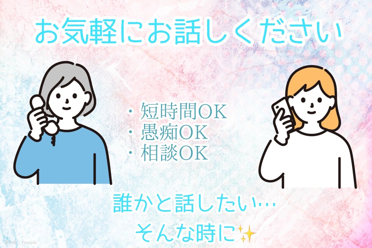 龍子さんの癒やしの時間あなたの相談にのります 感謝。自分を許しませんか？きっかけは親友を亡くしたことです。 イメージ1