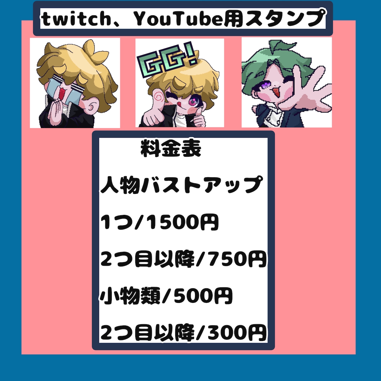 可愛らしくポップな絵柄でドット絵描きます 安くて早い、あなただけのイラストを！ イメージ6