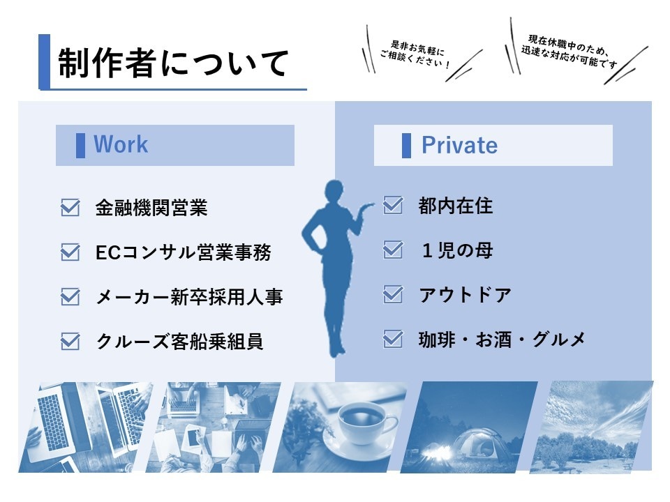 丁寧なお仕事をお約束！パワポお直しします 様々な資料に対応いたします。ご希望をお聞かせください イメージ5