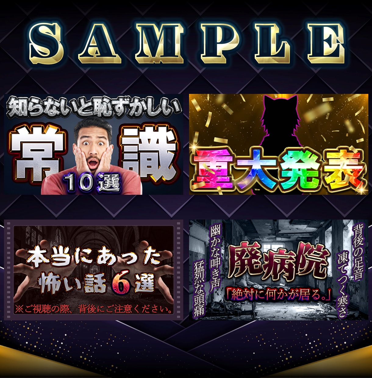 スピード納品！YouTubeサムネイルを制作します 2026年4月末まで１枚当たり2,000→1,000円 イメージ4
