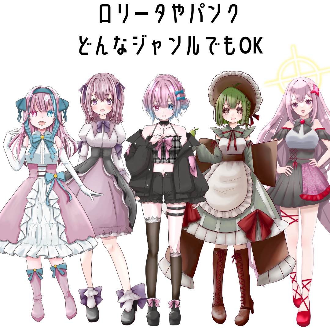 IRIAM等で使える立ち絵描きます 詳しく指定可能！あなただけのイラストを！ イメージ3