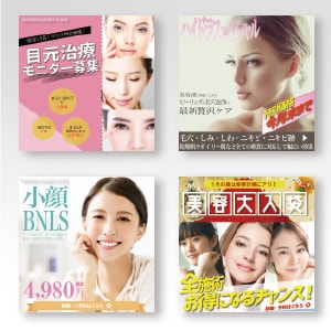 SNS画像・広告バナー・WEBパーツ作ります 企業様バナー制作実績多数！目に留まるバナー制作 イメージ4