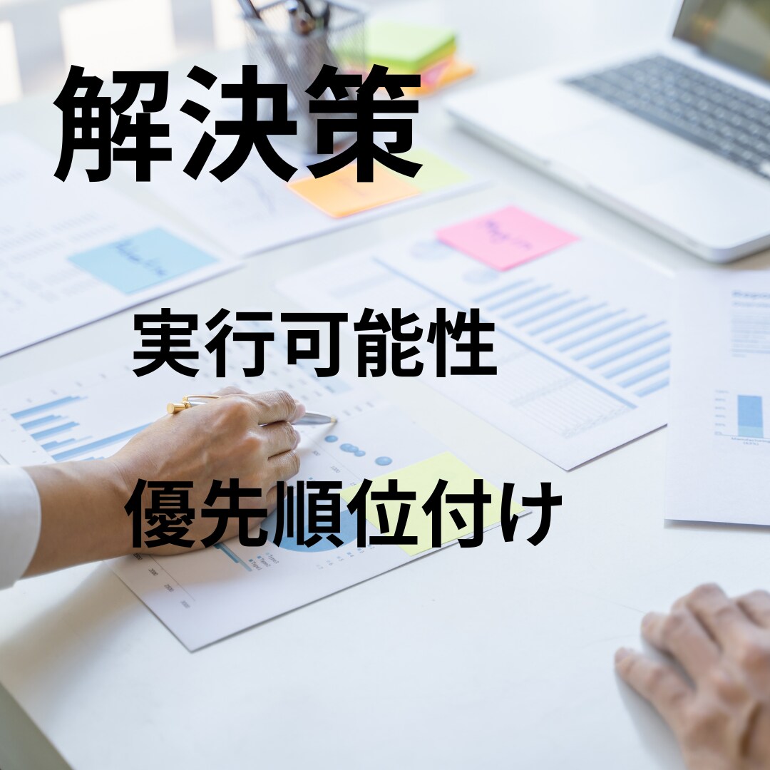 壁打ち相談で新たな視点を！「次の扉のお手伝い」ます 専門的な視点」ではなく「一般的な視点」でじっくりお聞きします イメージ4
