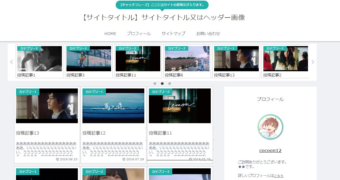 YouTube等動画まとめブログ制作します アドバイス付き！オールインワンですぐ記事の投稿開始可能！ イメージ6