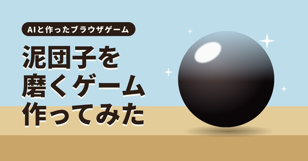 ミニゲームとSNS用ショート動画を制作します ゲームを作って、拡散用の動画まで一括で対応します イメージ2