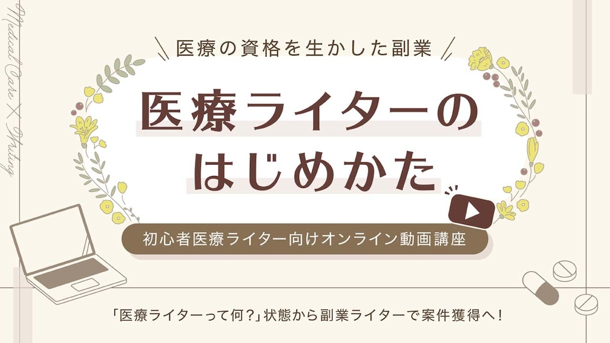 バナー広告、ヘッダー画像作成いたします 実績のあるプロがあなたの作りたいデザインを可能にします！ イメージ5